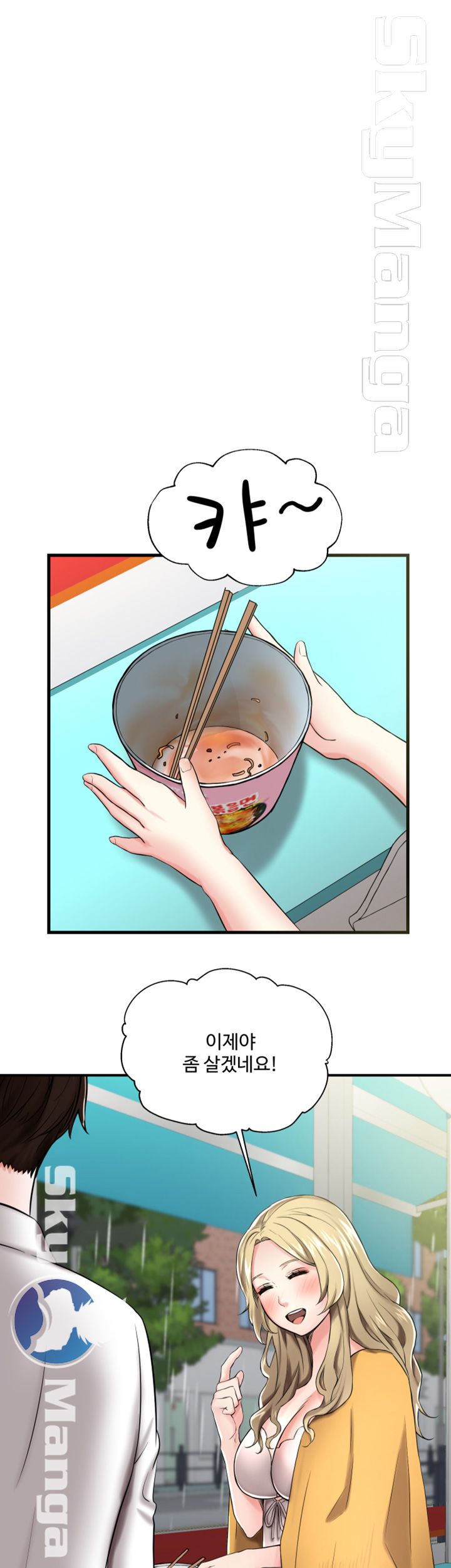 User Guide Raw Chapter 7 Page 34