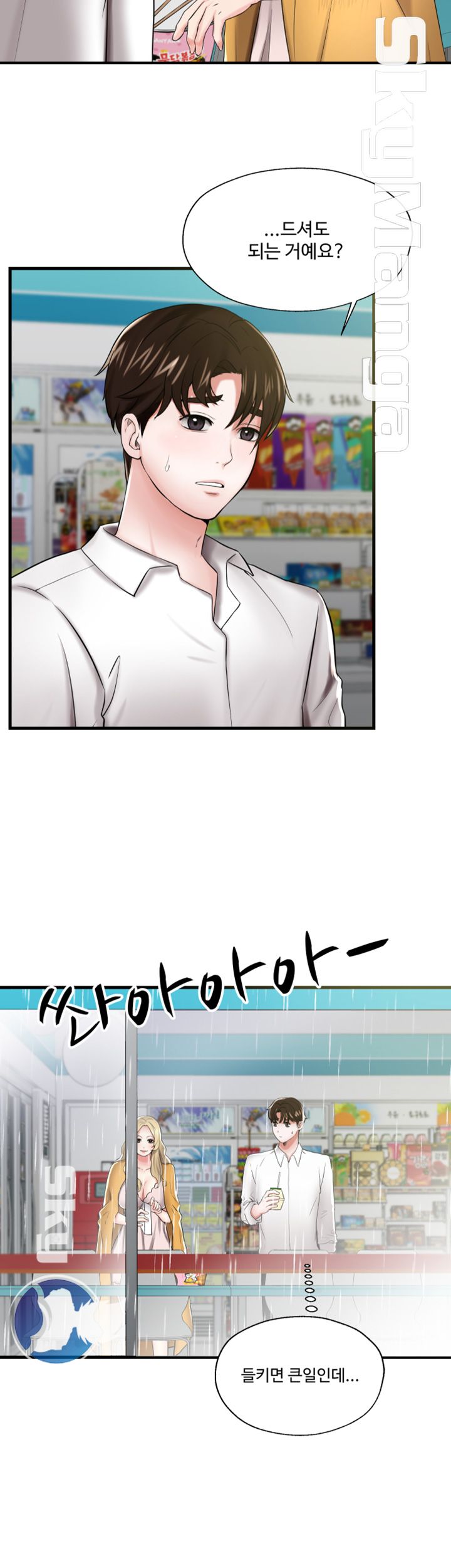 User Guide Raw Chapter 7 Page 35