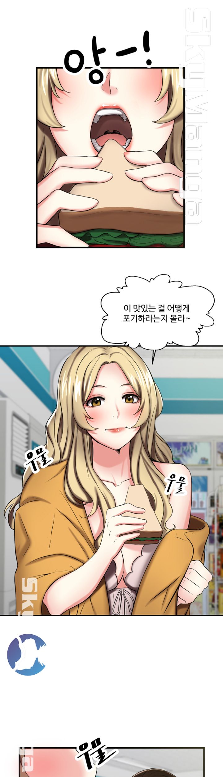 User Guide Raw Chapter 7 Page 36
