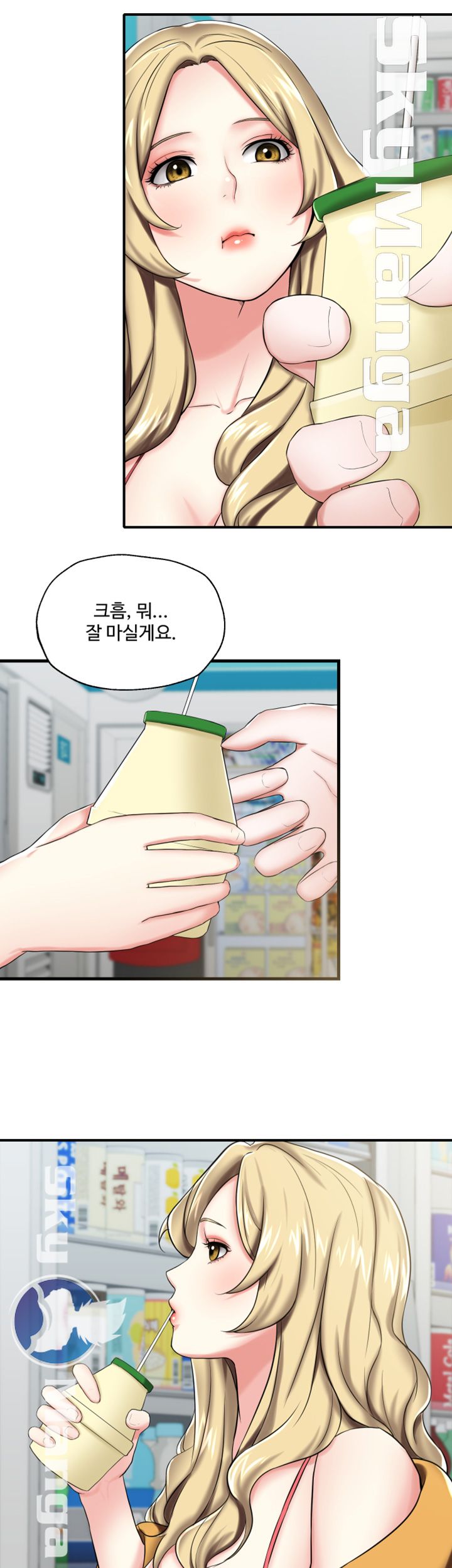 User Guide Raw Chapter 7 Page 38