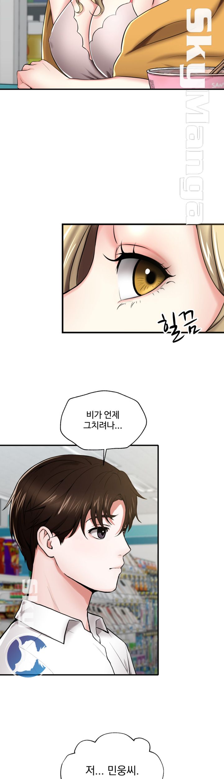 User Guide Raw Chapter 7 Page 39