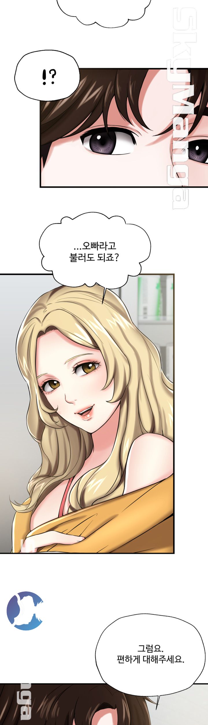 User Guide Raw Chapter 7 Page 40
