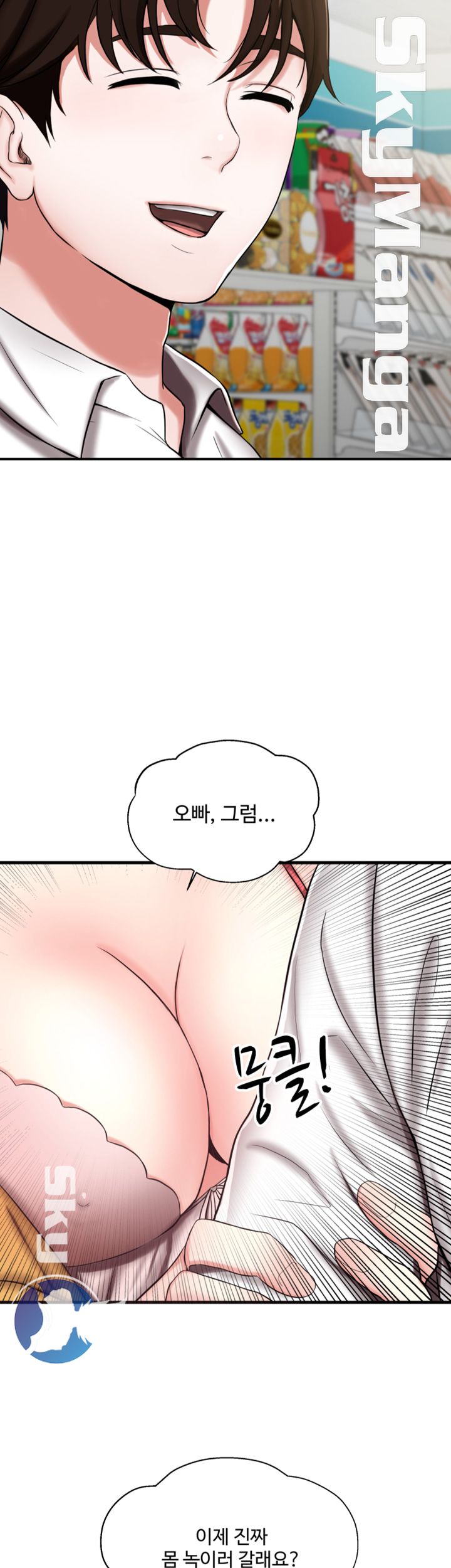 User Guide Raw Chapter 7 Page 41