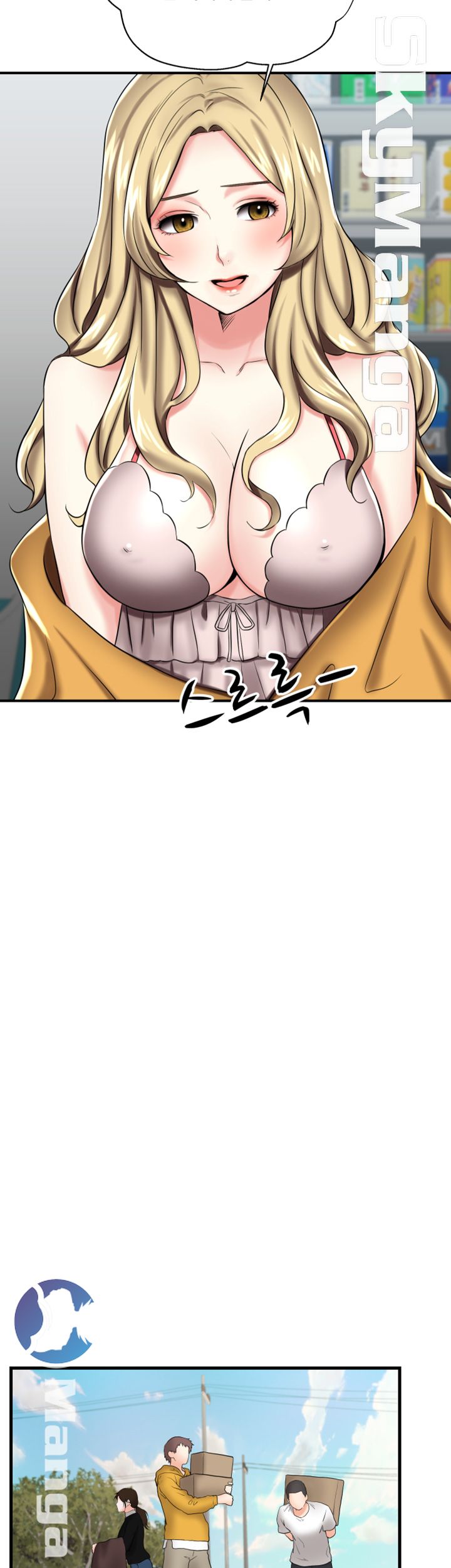 User Guide Raw Chapter 7 Page 42