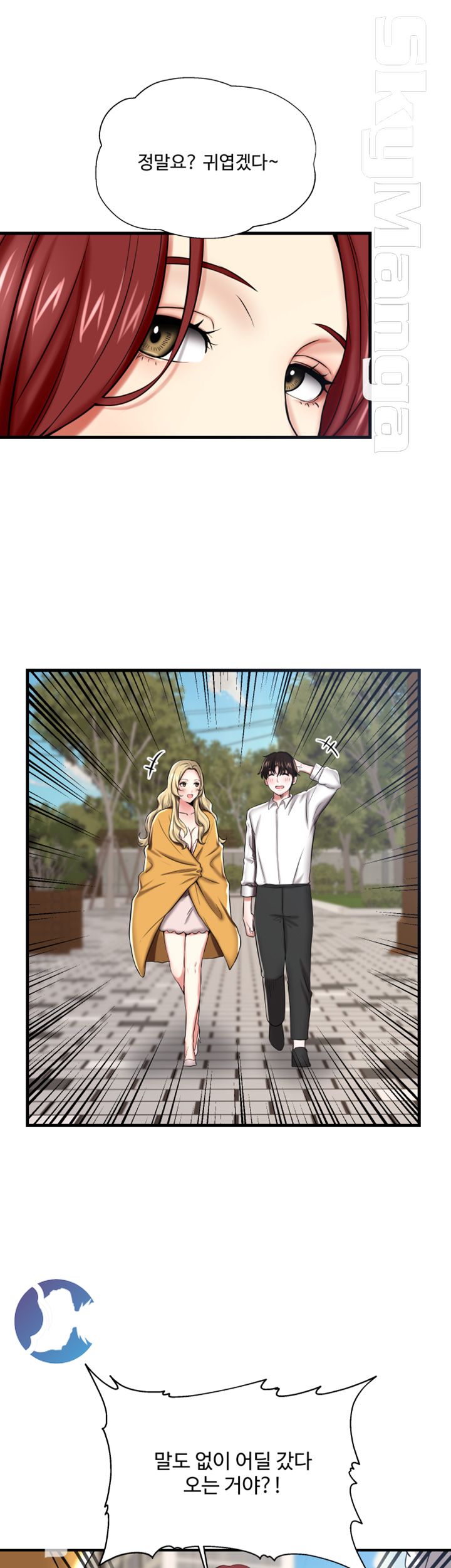 User Guide Raw Chapter 7 Page 44