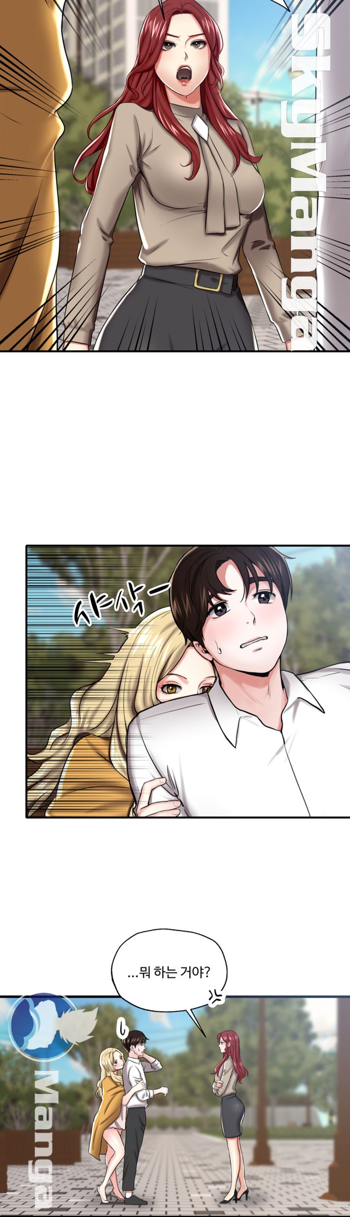 User Guide Raw Chapter 7 Page 45