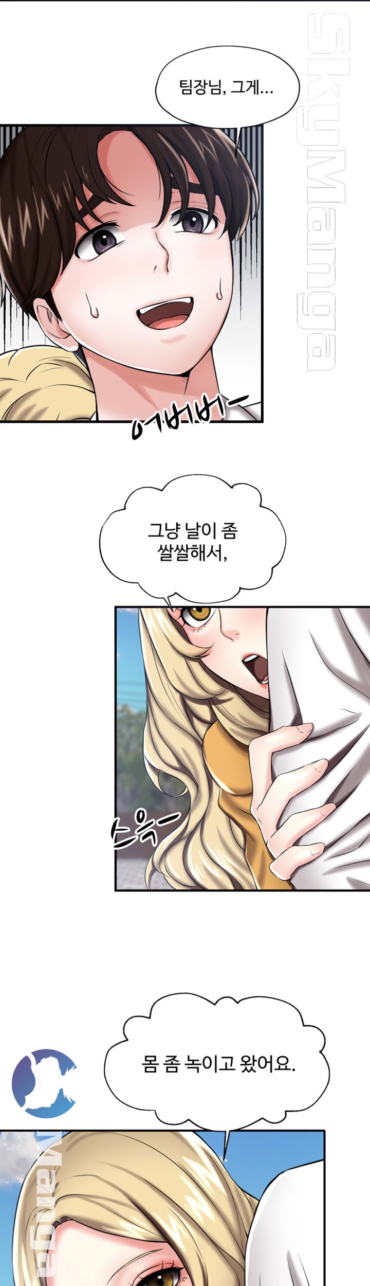 User Guide Raw Chapter 7 Page 46