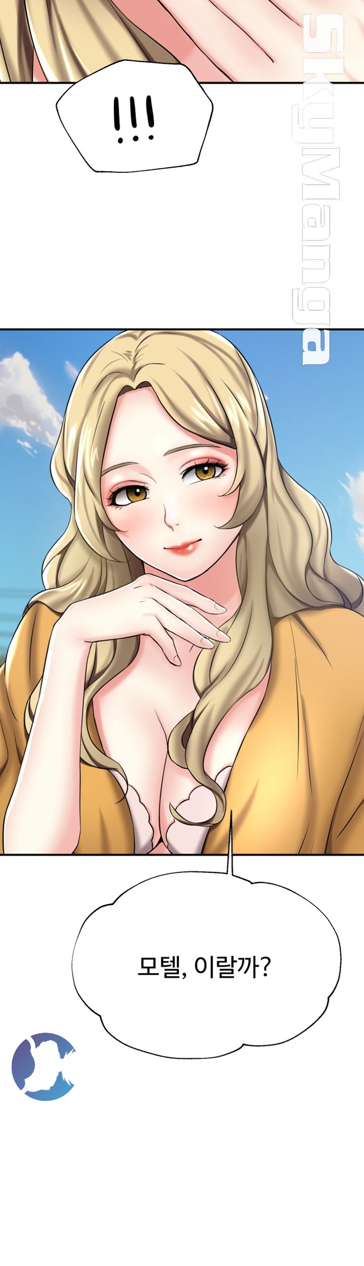 User Guide Raw Chapter 7 Page 48