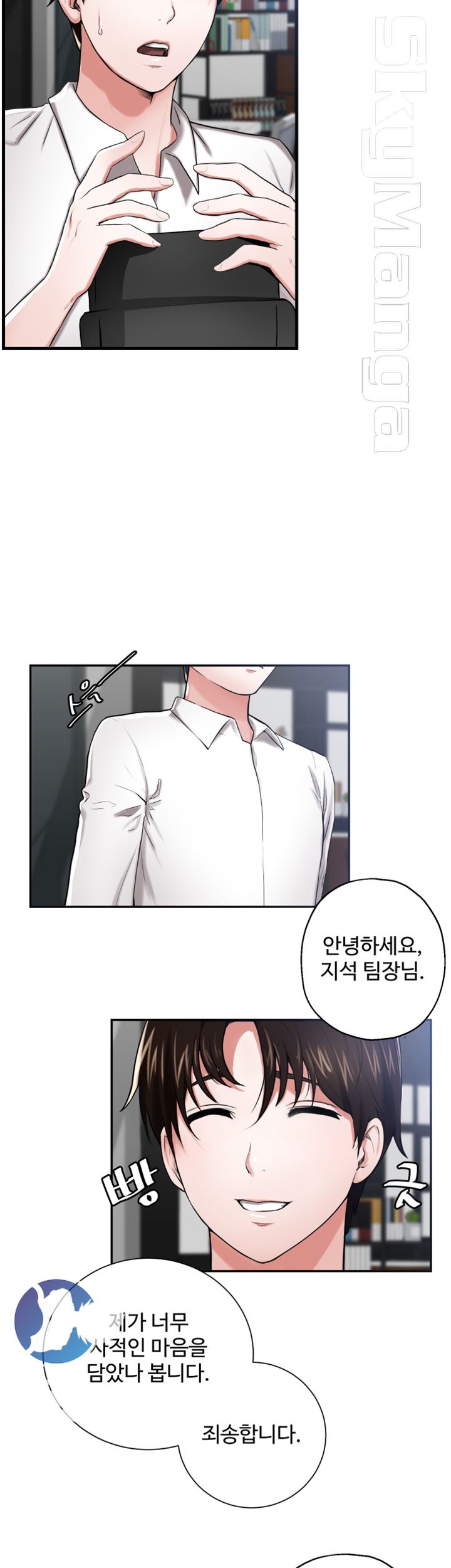 User Guide Raw Chapter 7 Page 6