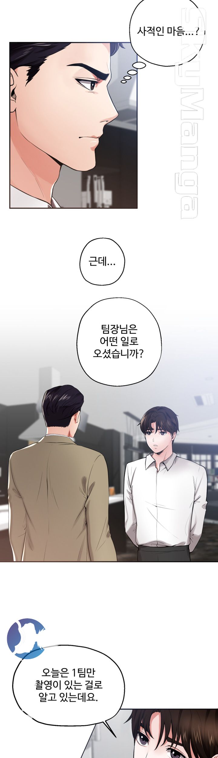 User Guide Raw Chapter 7 Page 7