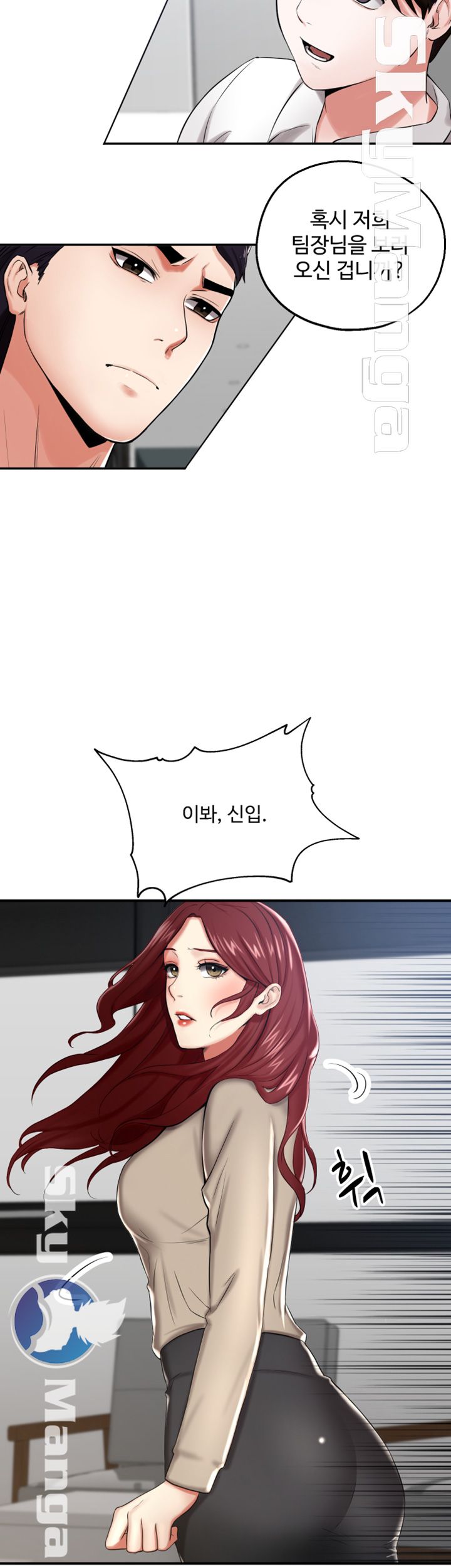 User Guide Raw Chapter 7 Page 8