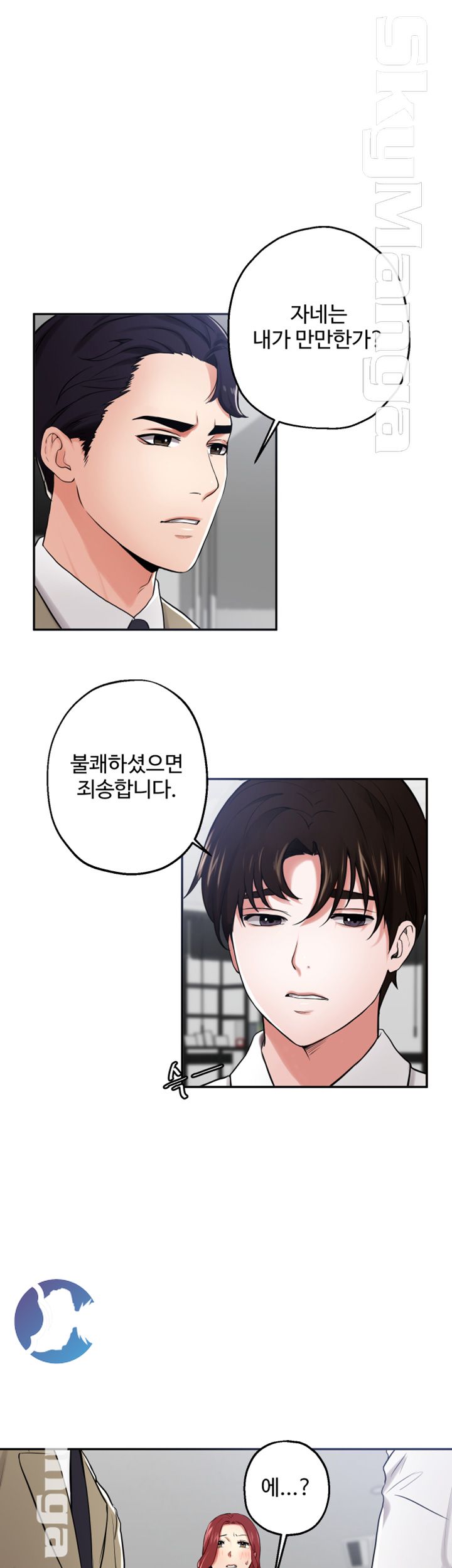 User Guide Raw Chapter 7 Page 9