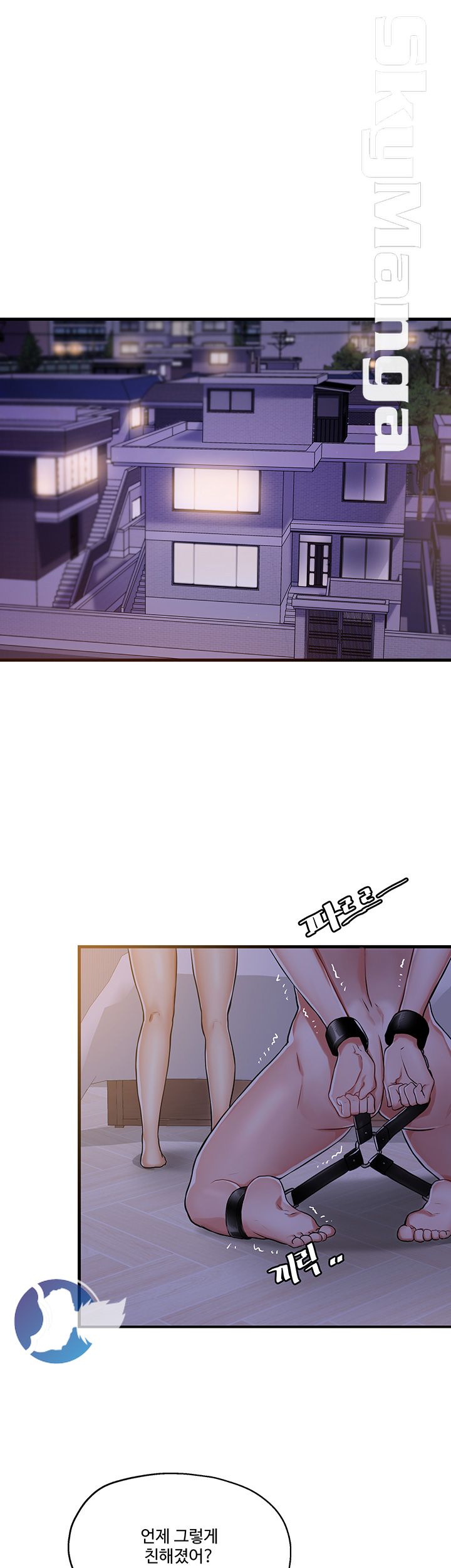 User Guide Raw Chapter 8 Page 10