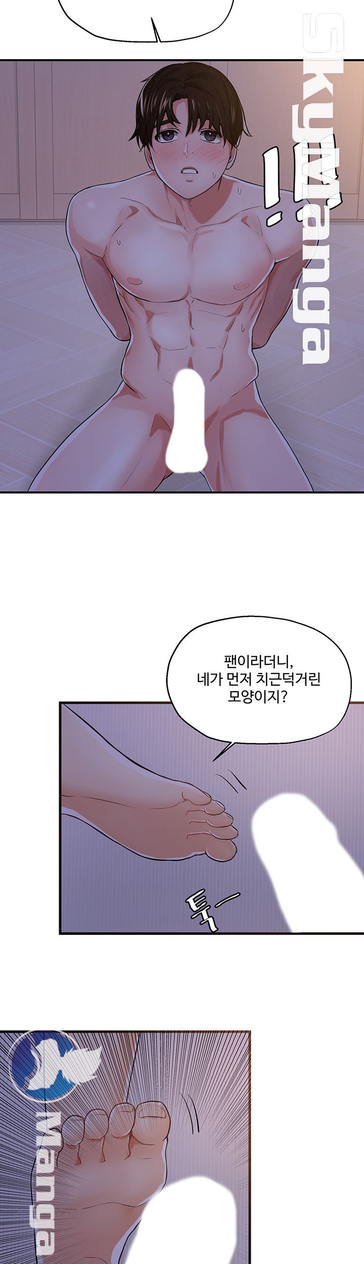 User Guide Raw Chapter 8 Page 11