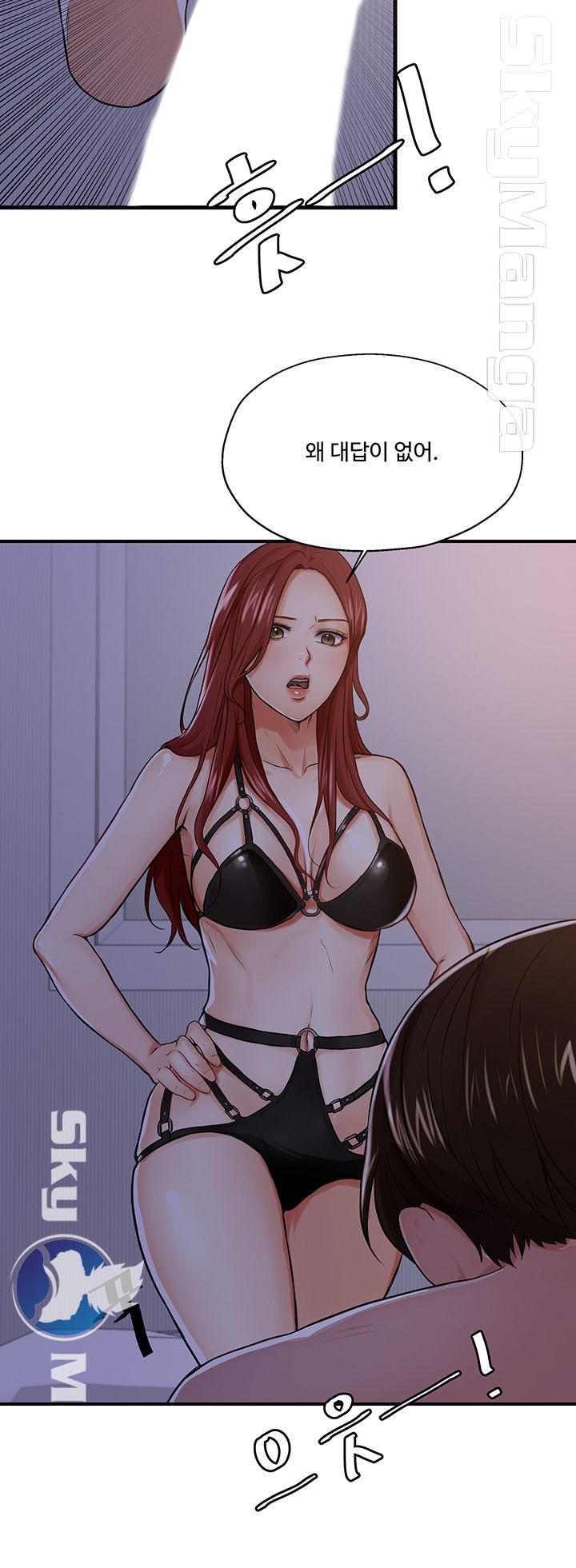 User Guide Raw Chapter 8 Page 12