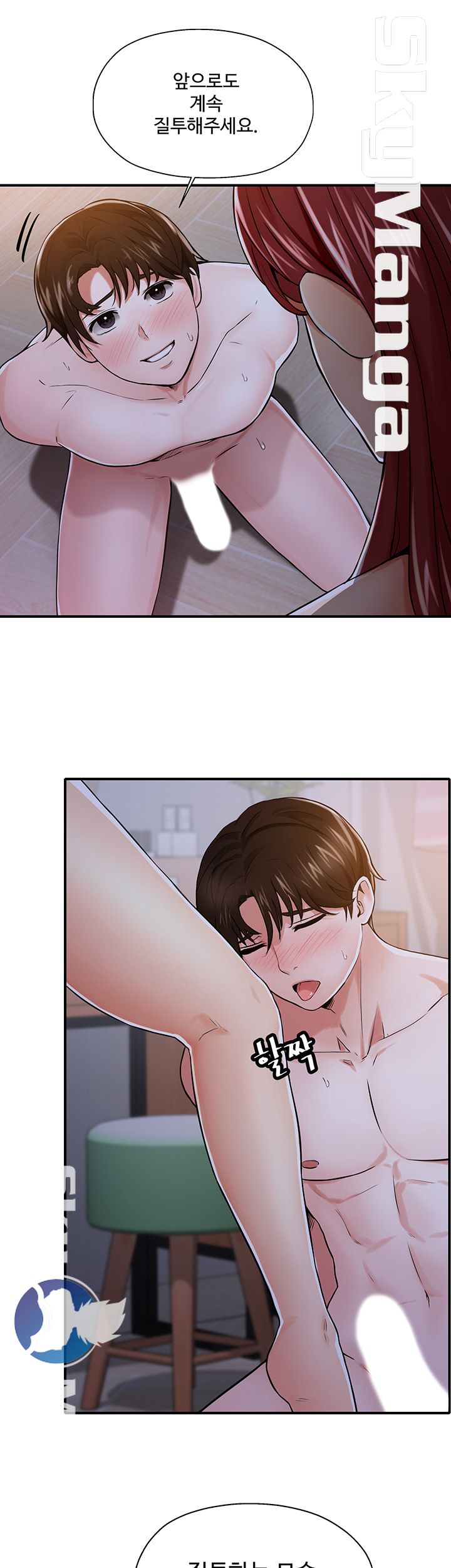 User Guide Raw Chapter 8 Page 16