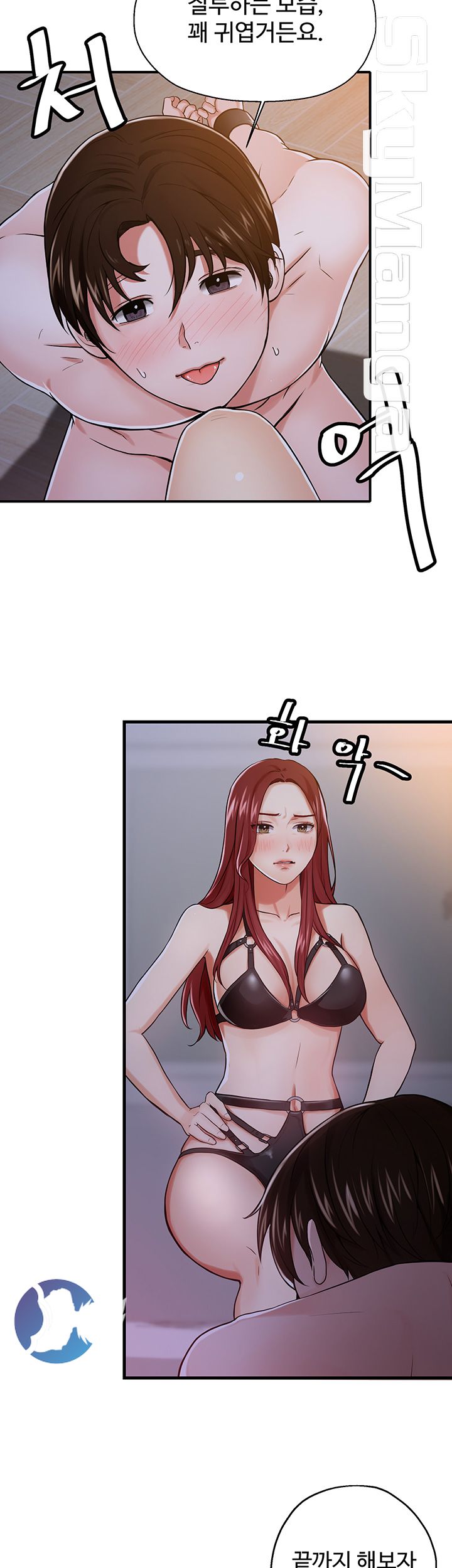 User Guide Raw Chapter 8 Page 17