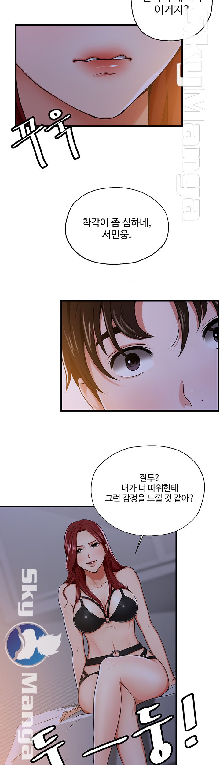 User Guide Raw Chapter 8 Page 18
