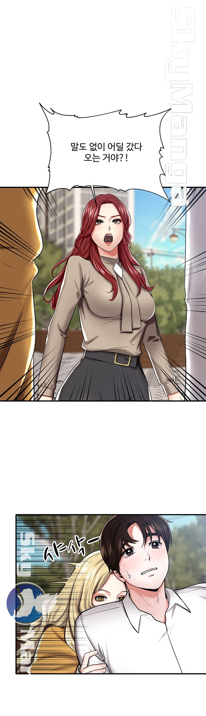 User Guide Raw Chapter 8 Page 2