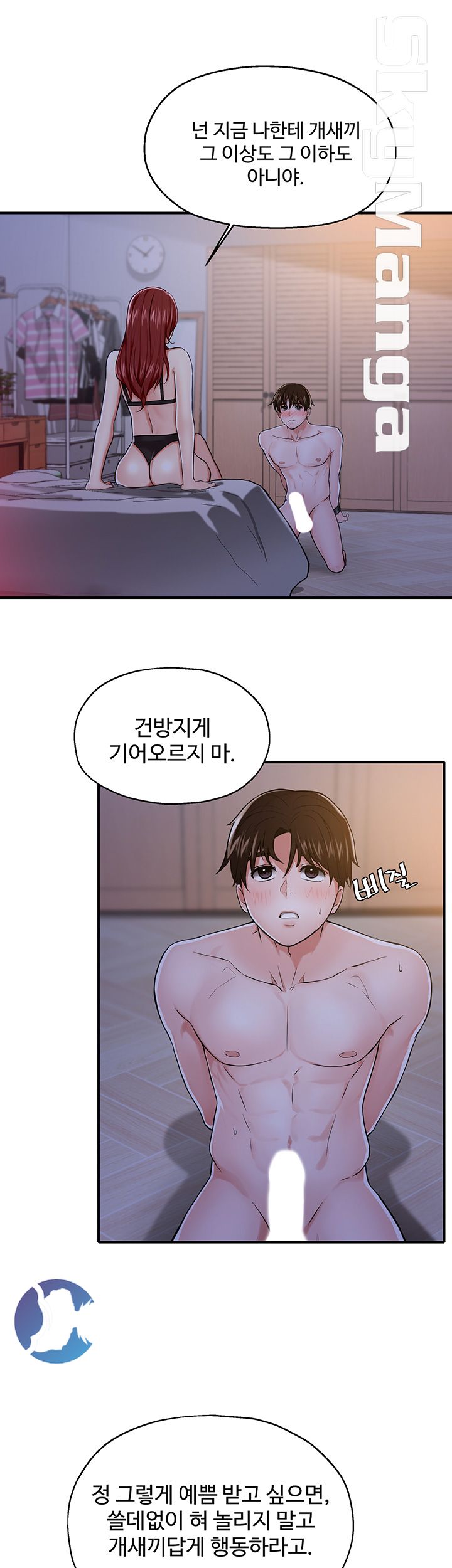 User Guide Raw Chapter 8 Page 20