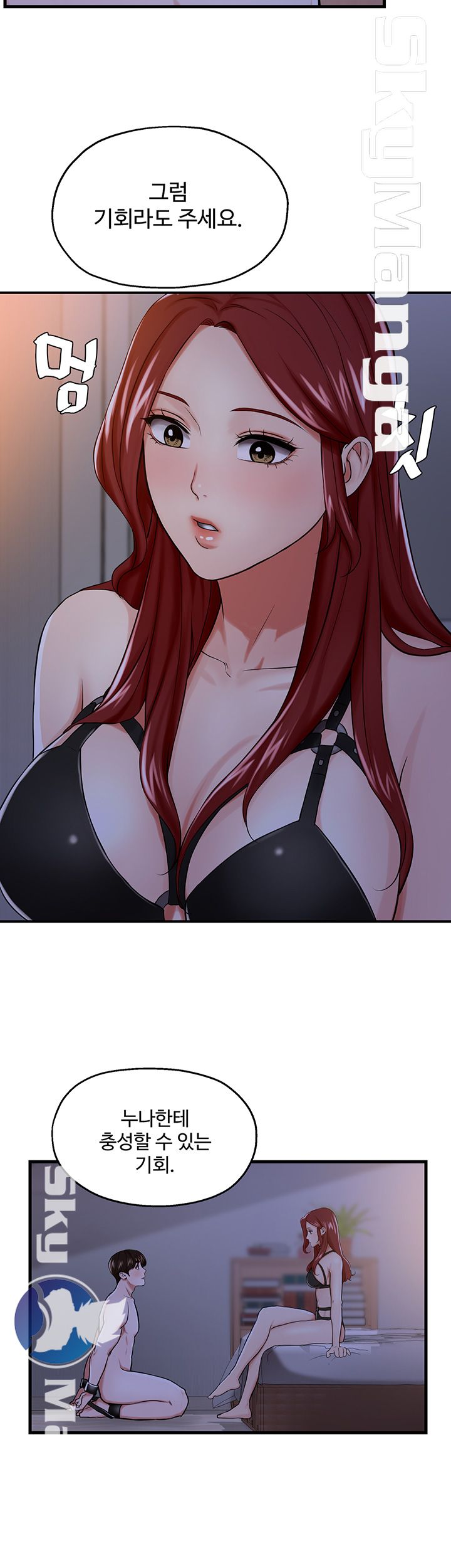 User Guide Raw Chapter 8 Page 22