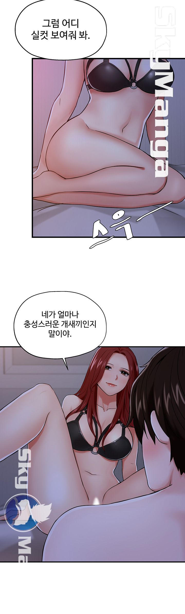 User Guide Raw Chapter 8 Page 24