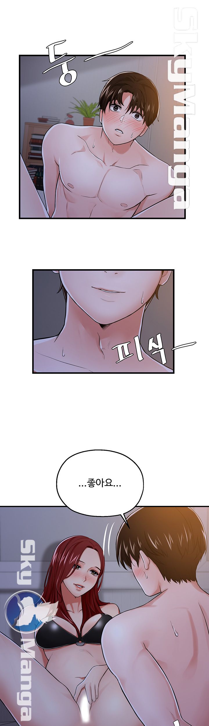 User Guide Raw Chapter 8 Page 25