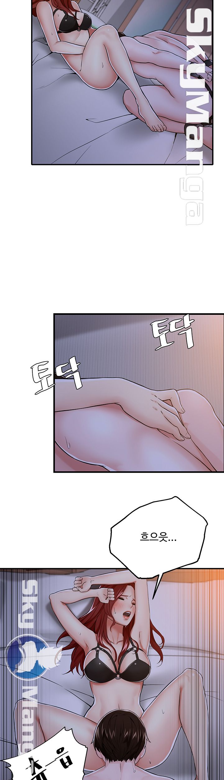 User Guide Raw Chapter 8 Page 29
