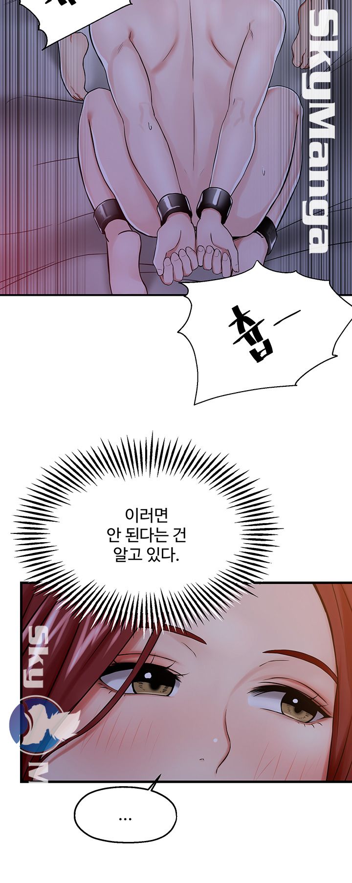 User Guide Raw Chapter 8 Page 30