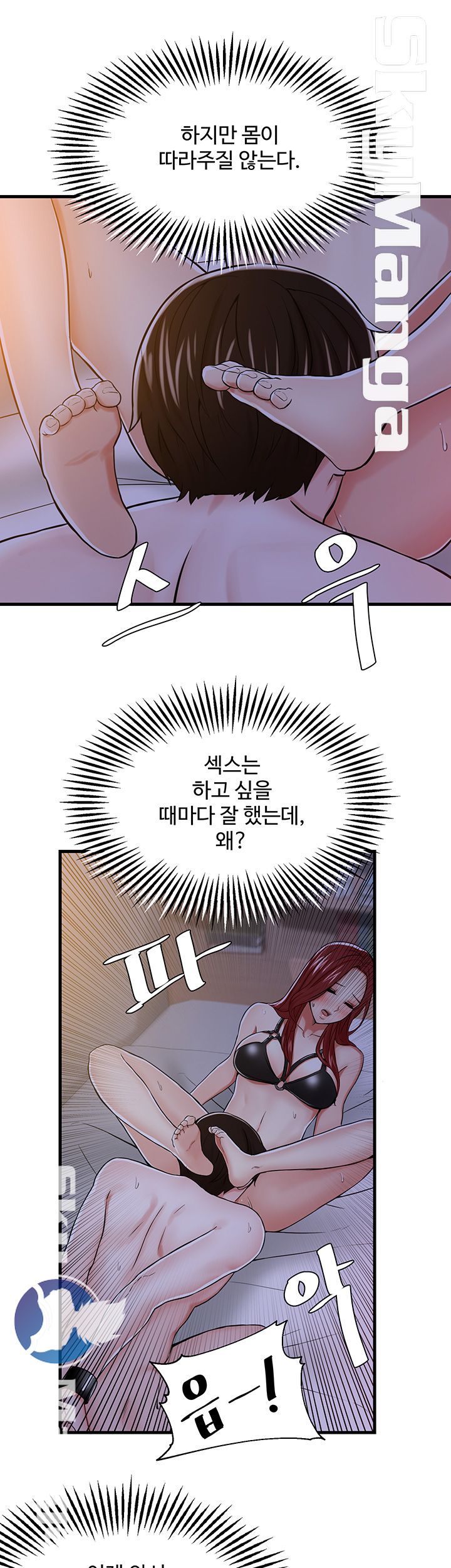 User Guide Raw Chapter 8 Page 31