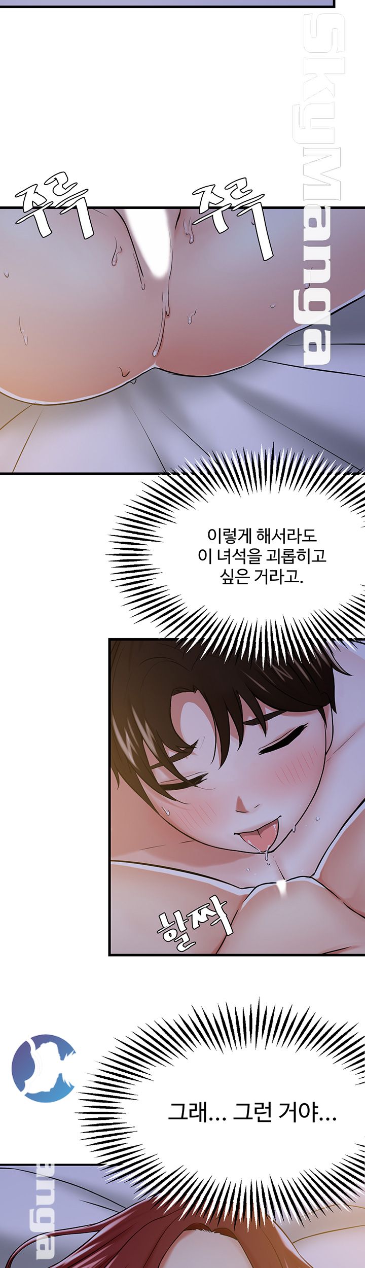 User Guide Raw Chapter 8 Page 34