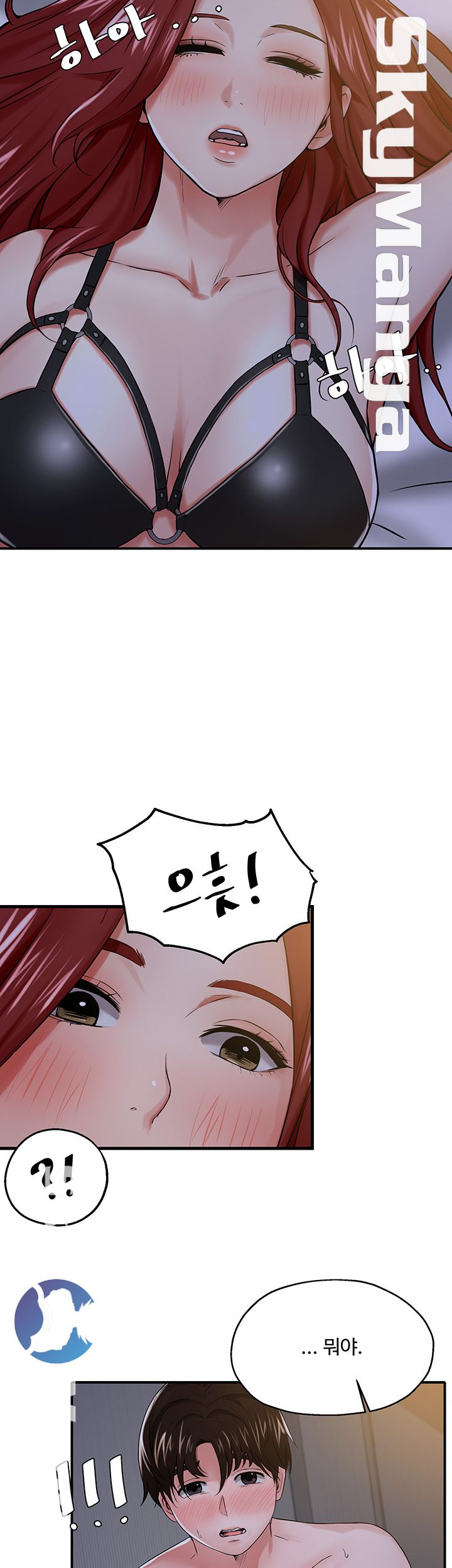 User Guide Raw Chapter 8 Page 35