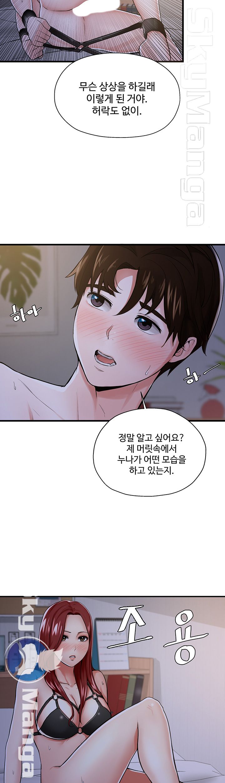 User Guide Raw Chapter 8 Page 38