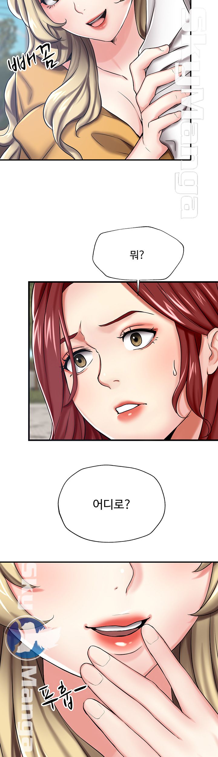 User Guide Raw Chapter 8 Page 4