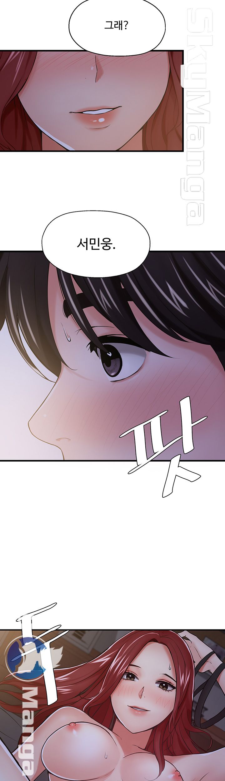 User Guide Raw Chapter 8 Page 40