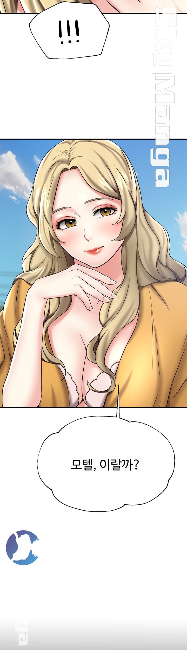 User Guide Raw Chapter 8 Page 5