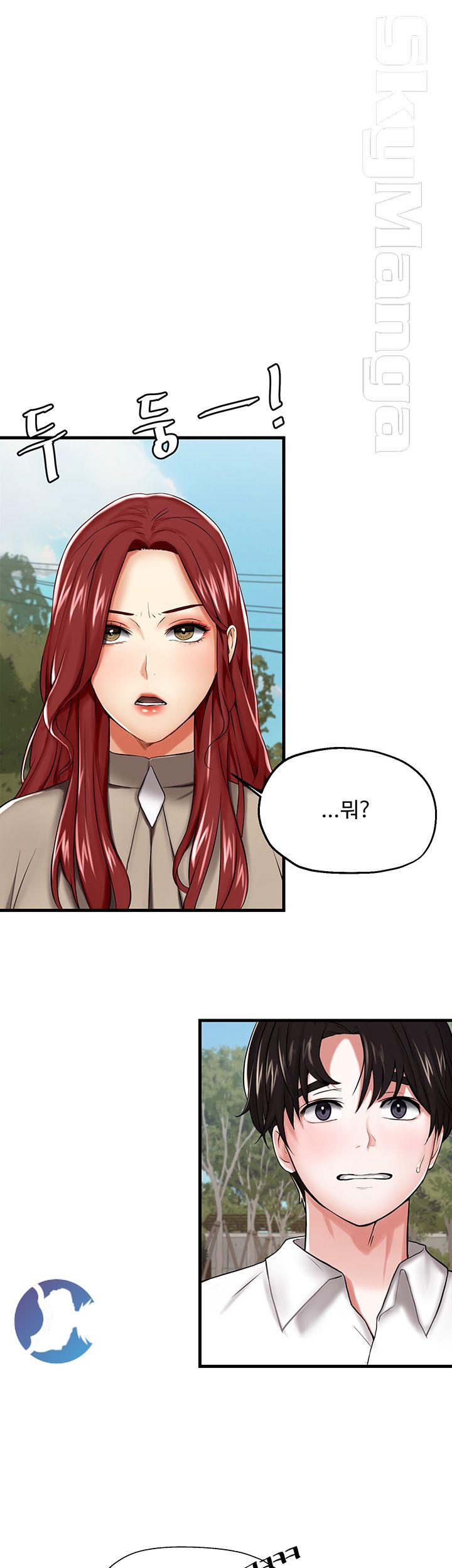 User Guide Raw Chapter 8 Page 7