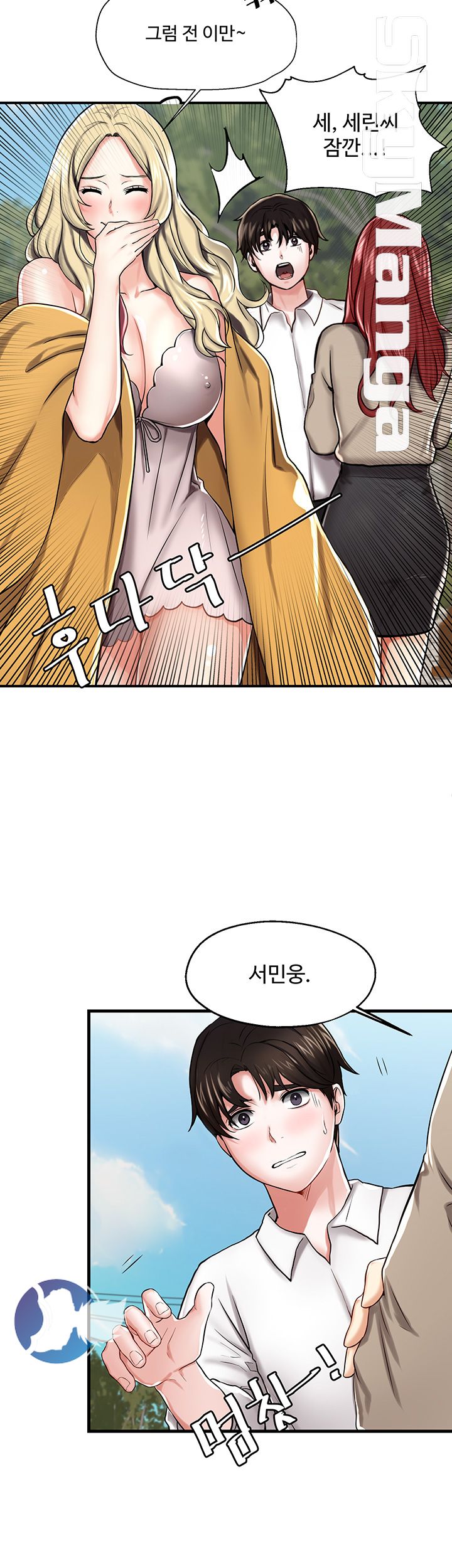 User Guide Raw Chapter 8 Page 8