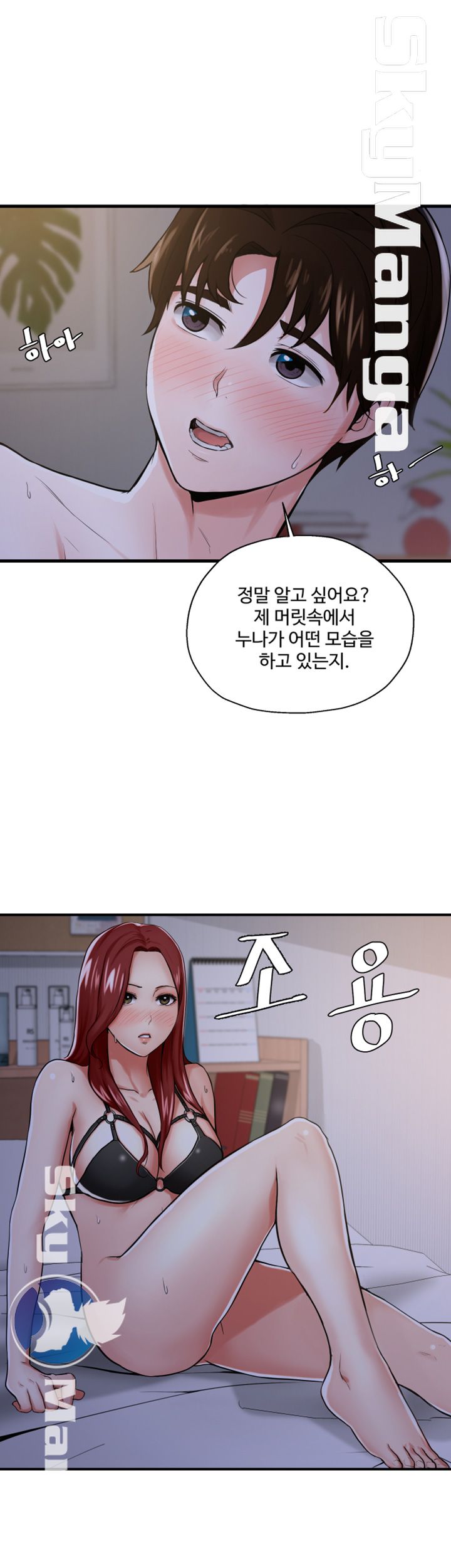 User Guide Raw Chapter 9 Page 1