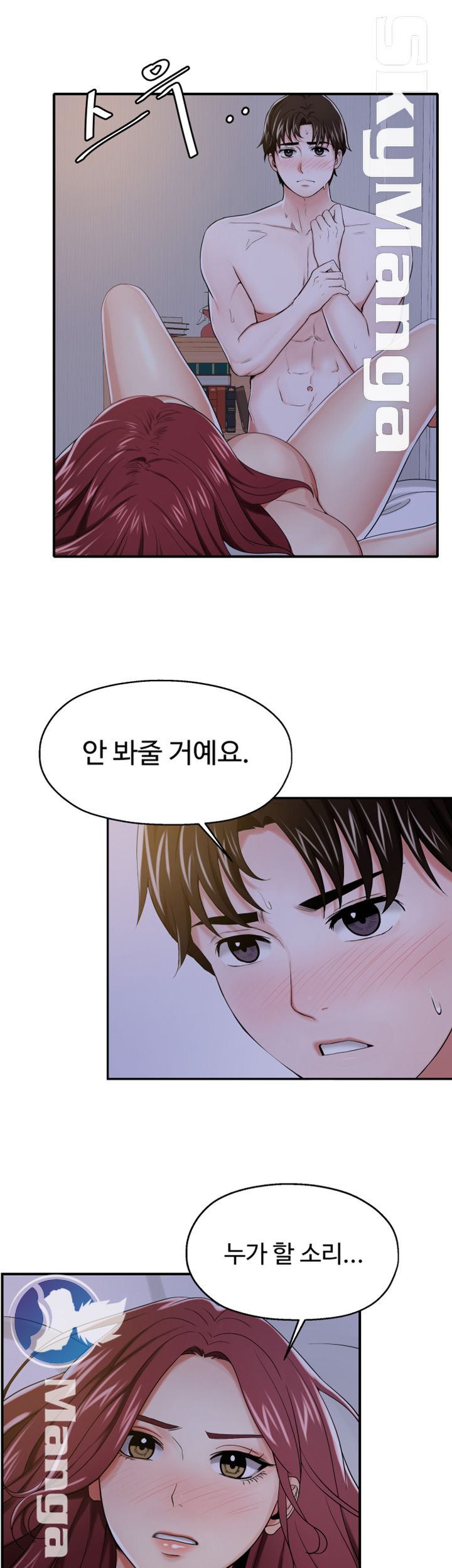 User Guide Raw Chapter 9 Page 10