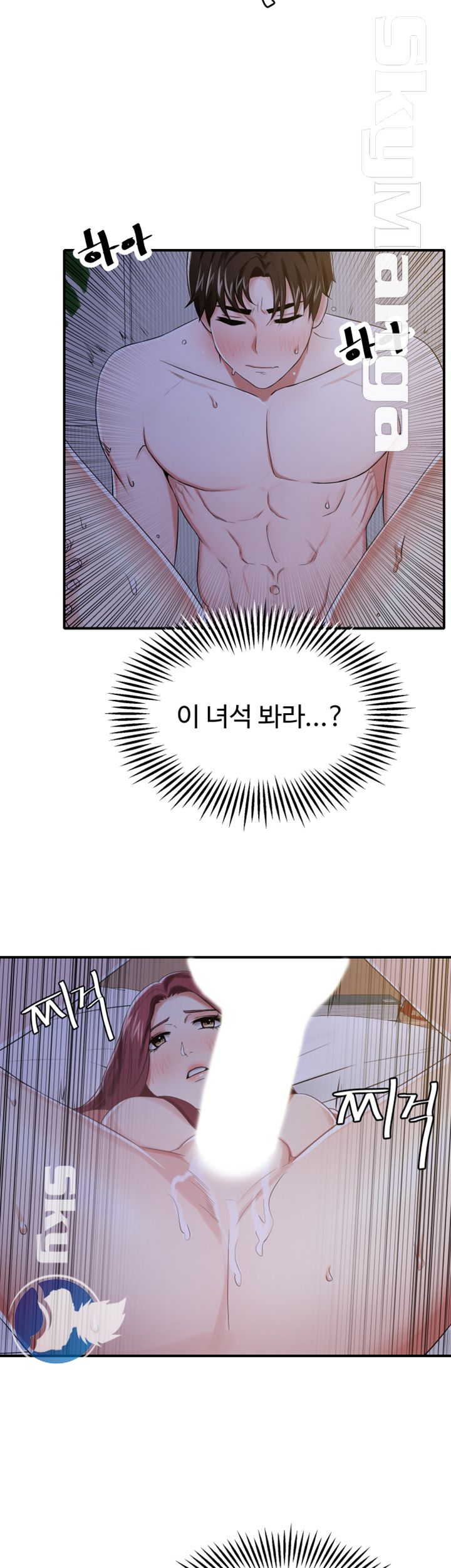 User Guide Raw Chapter 9 Page 13