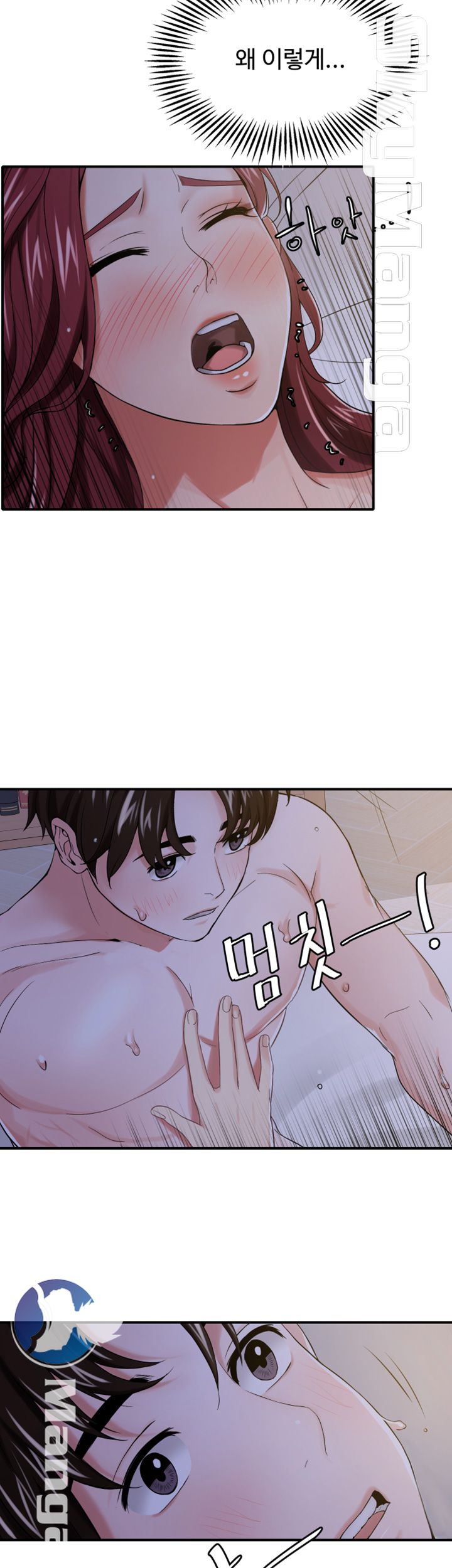 User Guide Raw Chapter 9 Page 14