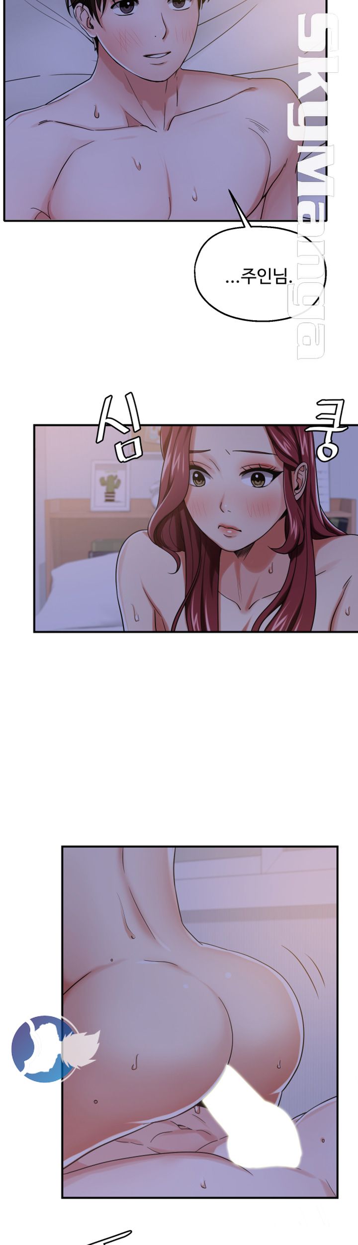 User Guide Raw Chapter 9 Page 19