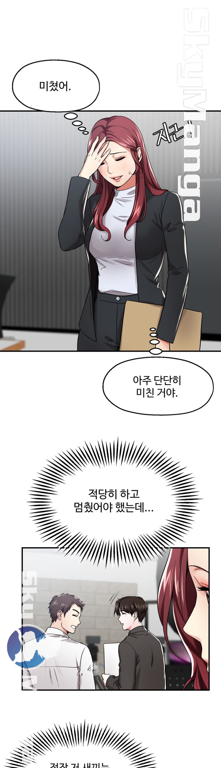 User Guide Raw Chapter 9 Page 25