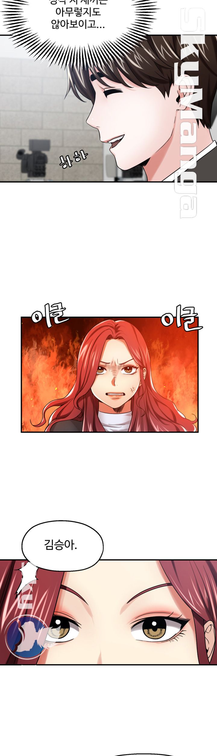 User Guide Raw Chapter 9 Page 26