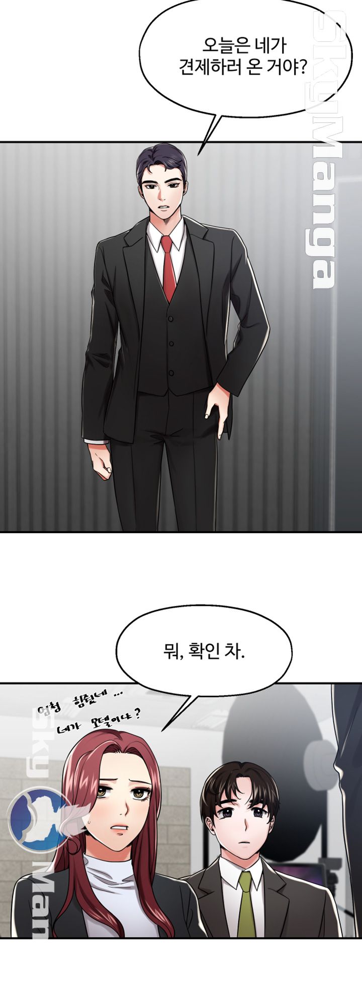 User Guide Raw Chapter 9 Page 27