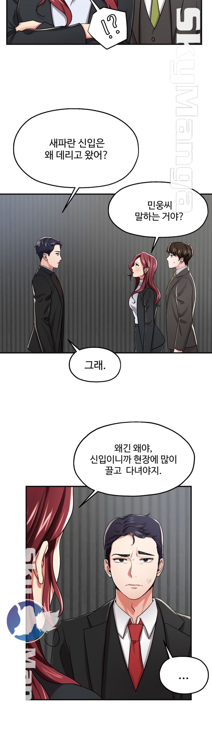 User Guide Raw Chapter 9 Page 29
