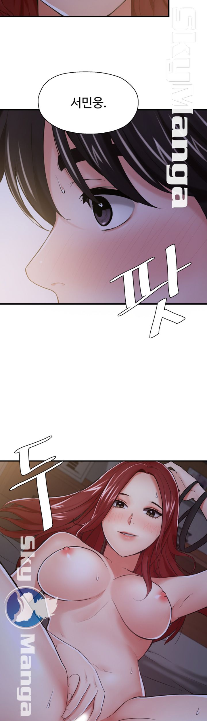 User Guide Raw Chapter 9 Page 3