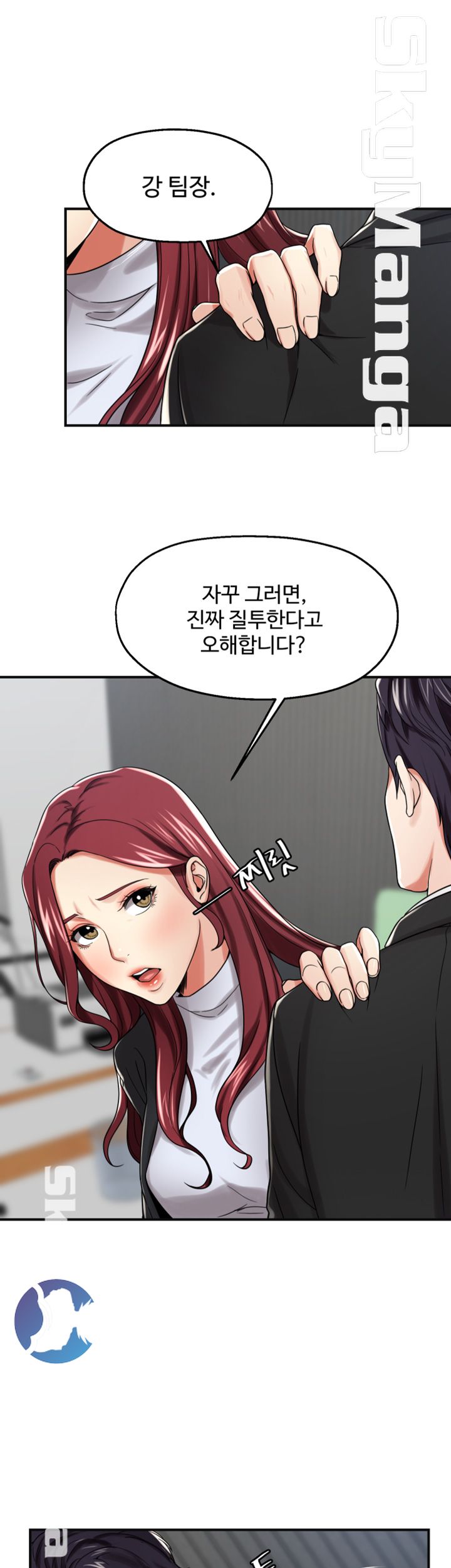 User Guide Raw Chapter 9 Page 30