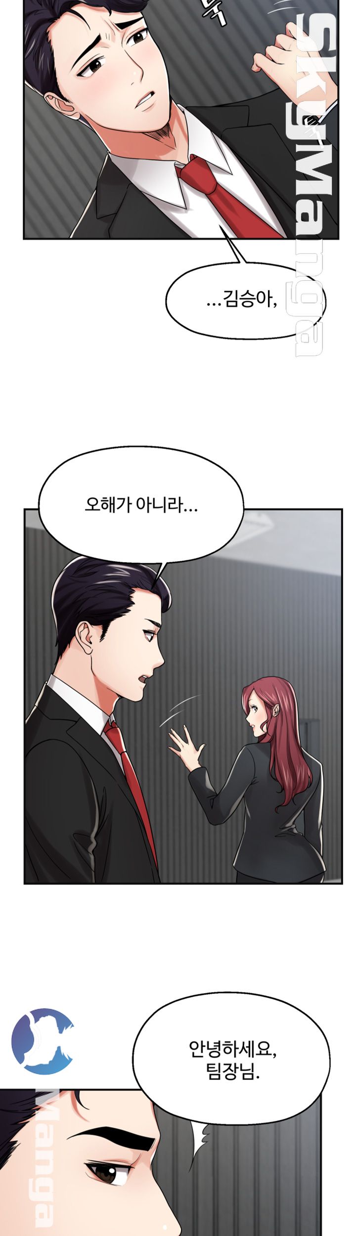 User Guide Raw Chapter 9 Page 31
